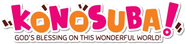 Logo of KONOSUBA - God's blessing on this wonderful world! image size 786x189