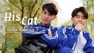 Backdrop of His Cat: Extra Chapter 1 image size 1280x720