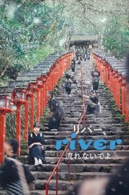 poster River