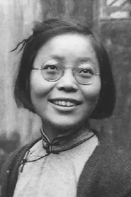Photo of Ming Ji image size 300x450