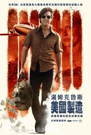 美國製造(2017)完整版 影院《American Made.1080P》完整版小鴨— 線上看HD