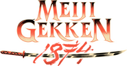 Logo of Meiji Gekken: 1874 image size 1162x606