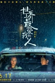 poster Beating Heart
