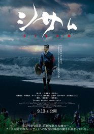 poster Sisam