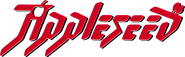 Logo of Appleseed image size 708x217