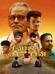 poster Mission Sivaji Ganesan