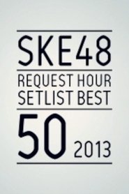 poster SKE48 Request Hour Setlist Best 50 2013