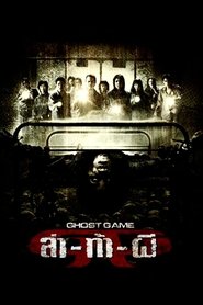 poster Ghost Game