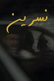 poster Nasrin
