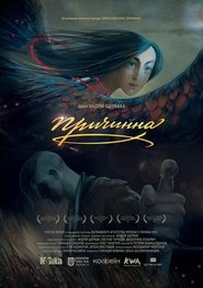 poster Prychynna. The Story of Love