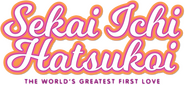 Logo of Sekai Ichi Hatsukoi: The World's Greatest First Love image size 2580x1182