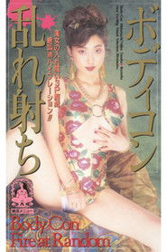 Body Con Fire at Random