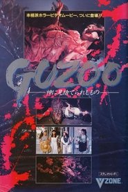 poster Guzoo: The Thing Forsaken by God - Part I