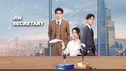 Backdrop of Jin Secretary image size 1920x1080
