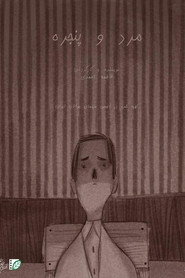 مرد و پنجره