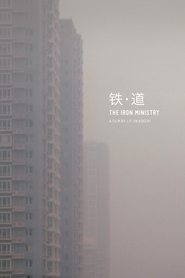 poster The Iron Ministry