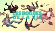 Les bogues de la vie  