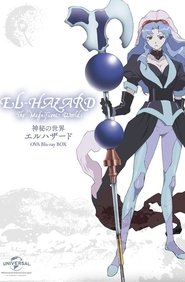 Poster of El-Hazard: The Magnificent World image size 940x1434