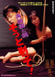 poster Wife in Mourning: Pubic-Shaved Rope Slave