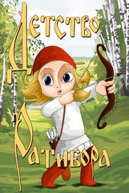 The Childhood of Ratibor Poster