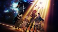 Rage of Bahamut: Genesis  