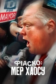 poster Trainwreck: Mayor of Mayhem