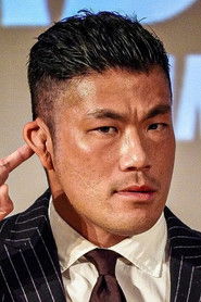 Photo of Seiya Sanada image size 582x873