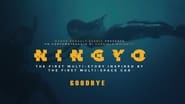 Ningyo wallpaper 