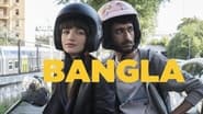 Bangla wallpaper 