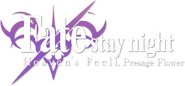 Logo of Fate/stay night: Heaven's Feel I. Presage Flower image size 638x296