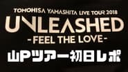 TOMOHISA YAMASHITA LIVE TOUR 2018 UNLEASHED -FEEL THE LOVE- wallpaper 