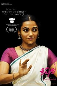 poster Kapila