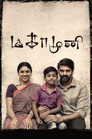 poster Magamuni