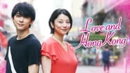 Backdrop of Love and Hongkong image size 1280x720