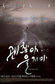 괜찮아, 울지마下载完整版