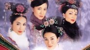 金枝慾孽  