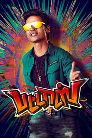 poster Pattas