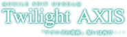 Logo of Mobile Suit Gundam: Twilight AXIS image size 800x239