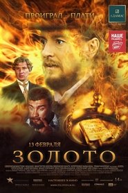 poster Gold