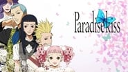 Paradise Kiss  