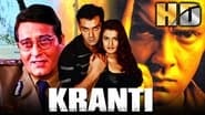 Kranti wallpaper 