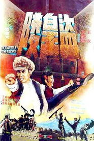 Imperial Tomb Raiders Poster