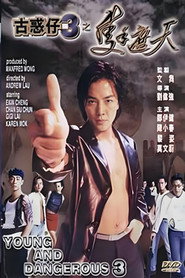 Plakat 古惑仔之隻手遮天