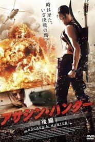 Mission NinetyTwo: Part II – Energy 2015 123movies