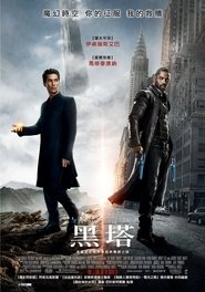 黑塔(2017)流媒體電影香港高清 Bt《The Dark Tower.1080p》免費下載香港~BT/BD/AMC/IMAX