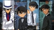 Détective Conan  