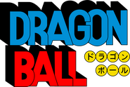 Logo of Dragon Ball image size 2750x1849