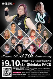 Kaoru Ito 37th Anniversary