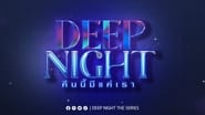 Deep Night  