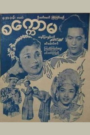 Sakawma